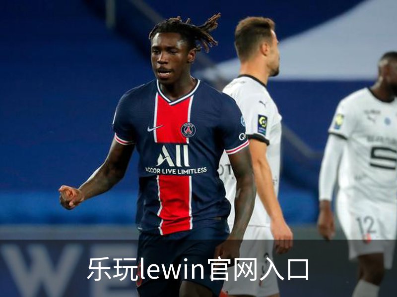 乐玩lewin官网入口概况